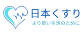 日本くすり